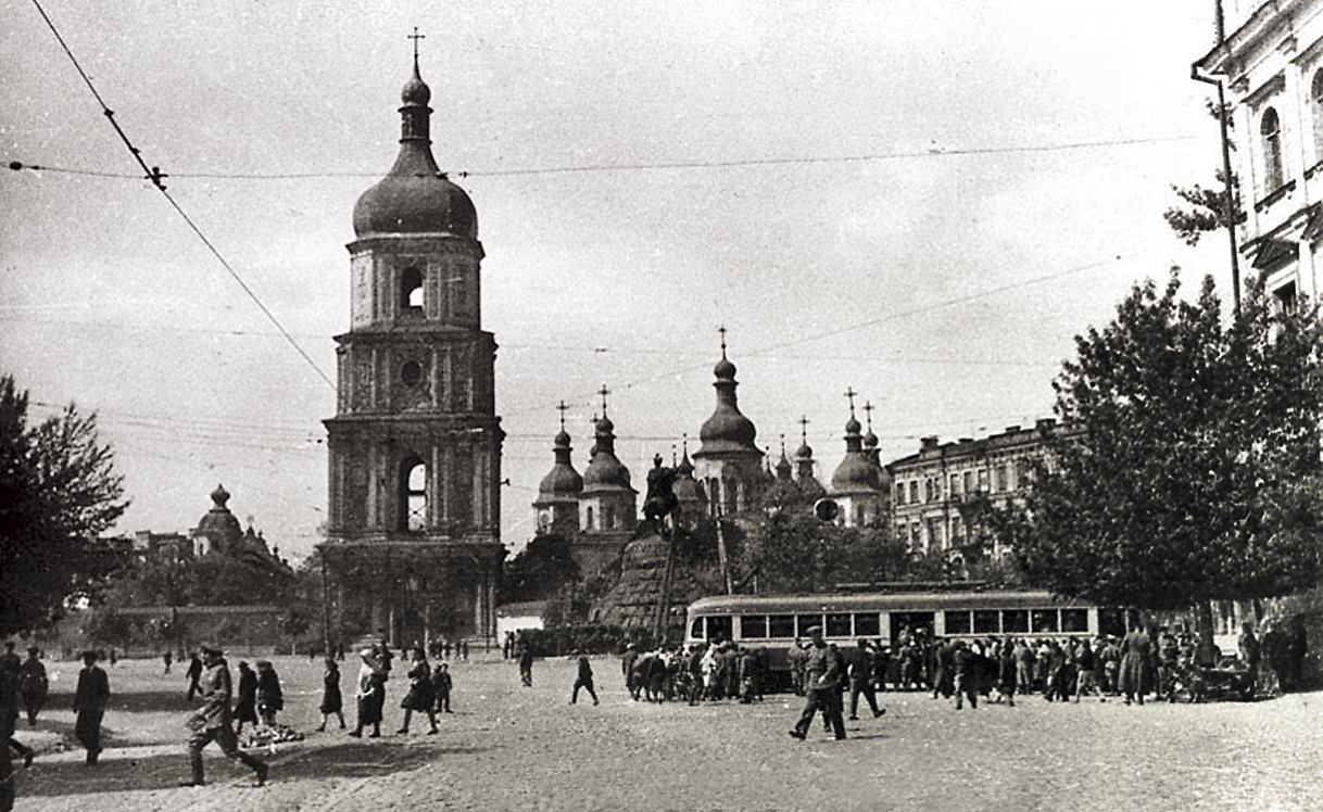 Софія Київська та її радянське минуле